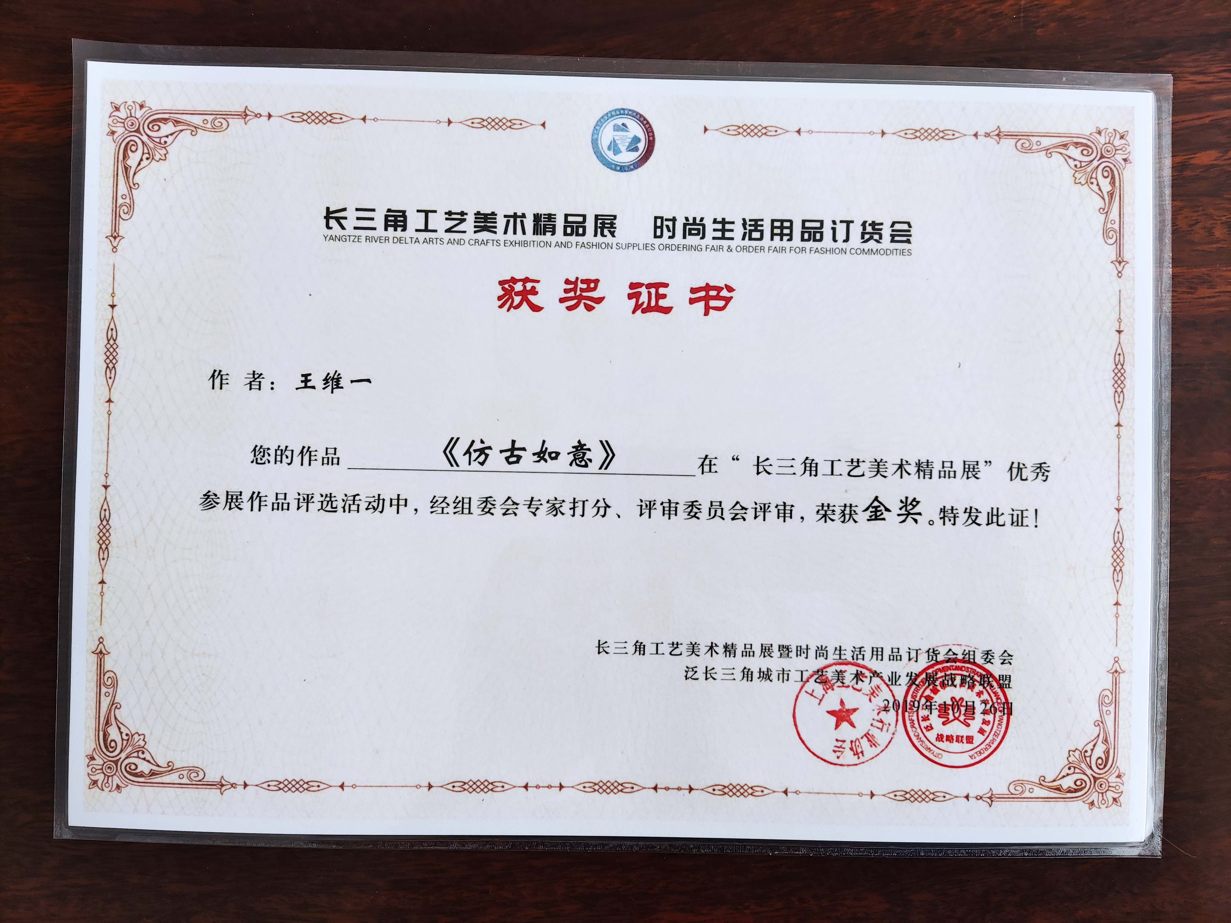 苏州大学文凭(苏州大学拿学位证书达到什么要求)