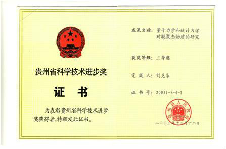兰州大学毕业证(兰州大学毕业证封皮)