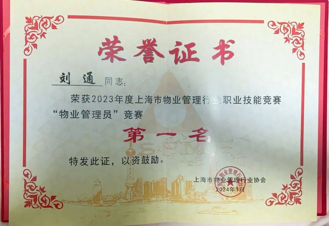 华东理工大学文凭(华东理工大学本科毕业证书)
