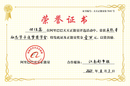 南昌大学毕业证(南昌大学毕业证查询入口)