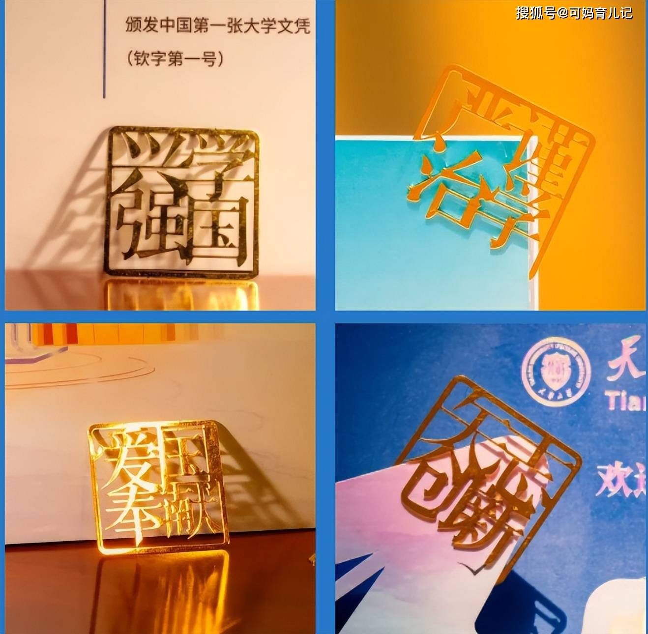 天津大学文凭(天津大学全日制毕业证图片)