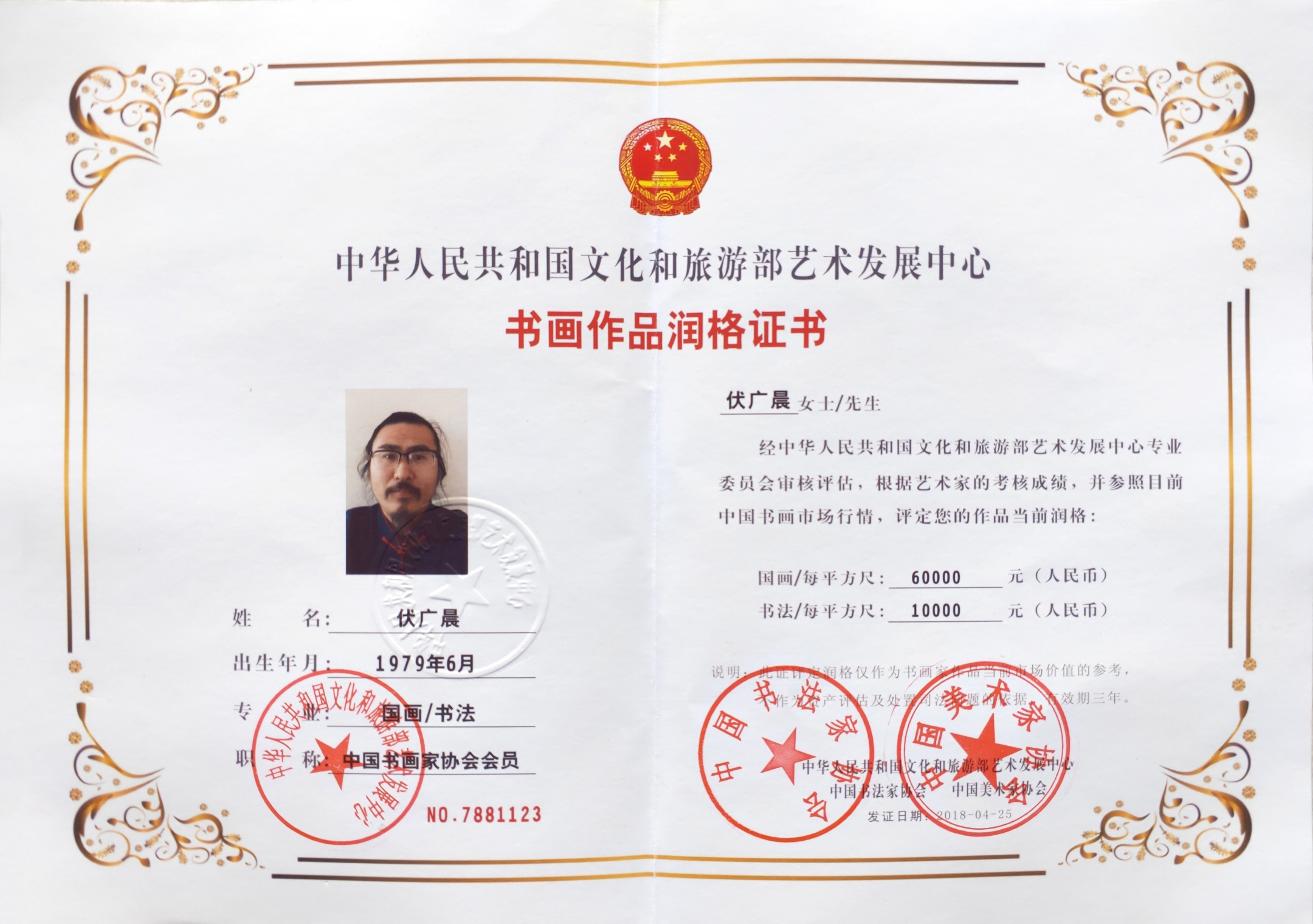 西南大学毕业证(西南大学毕业证外壳图片)
