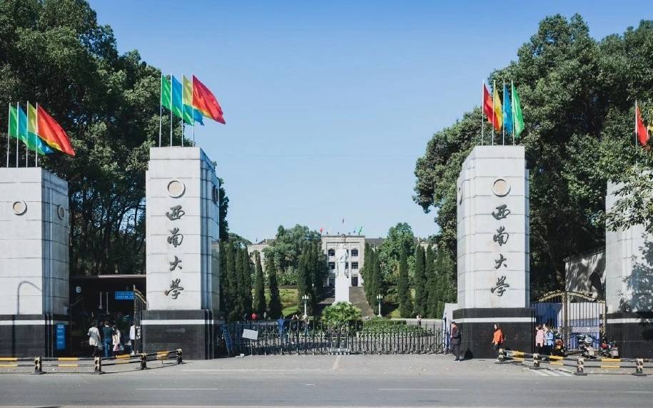西南大学毕业证(西南大学毕业证外壳图片)