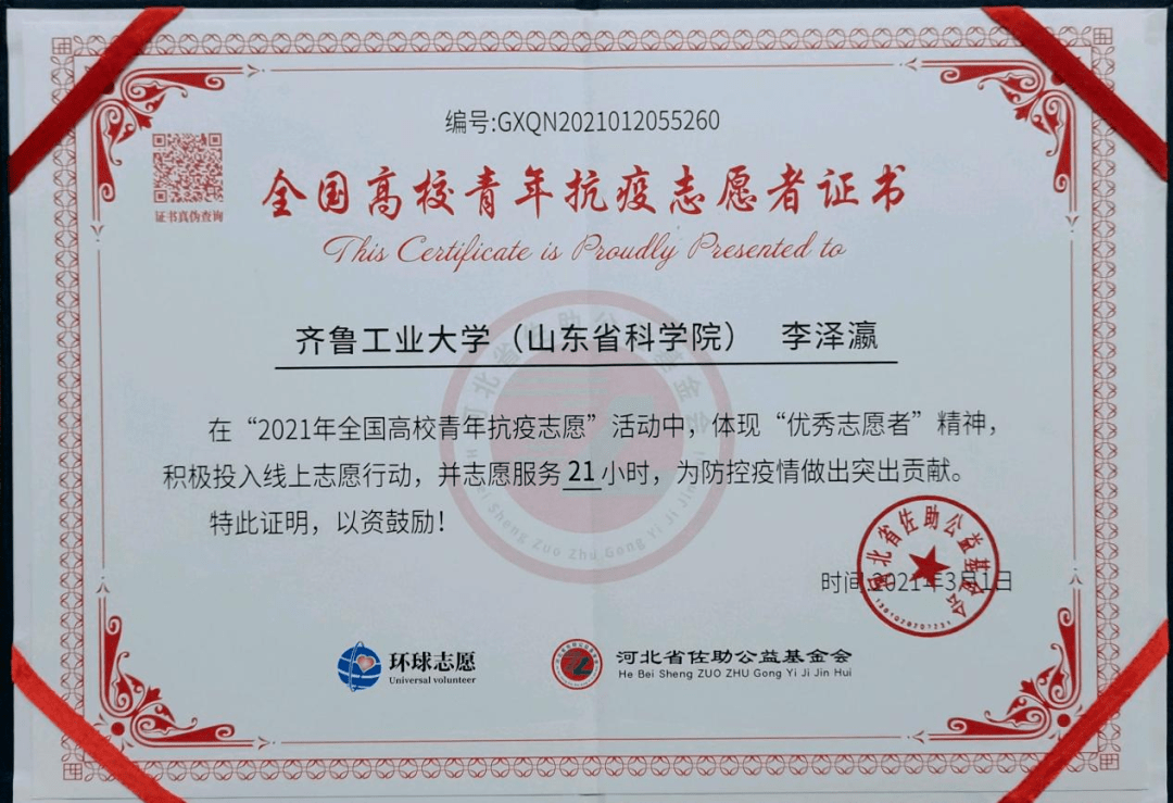 中国科学技术大学文凭(中国科学技术大学厉不厉害)