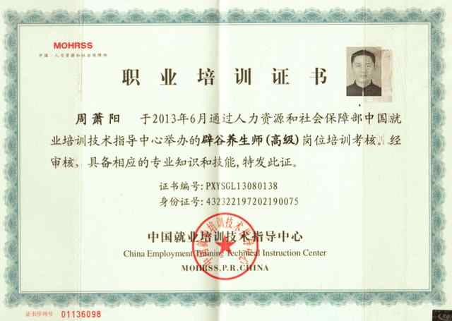 湖南大学文凭(湖南大学衡阳分校毕业证样本)