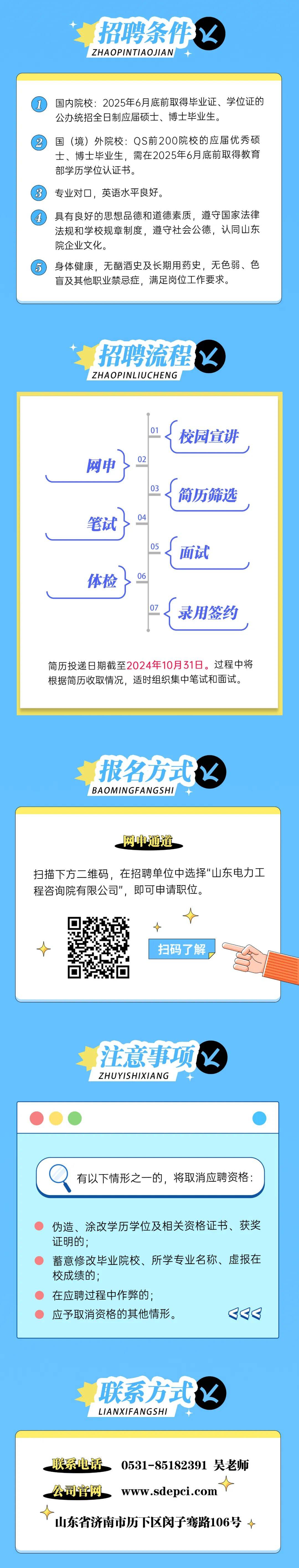 河海大学文凭(河海大学学位授予条件)