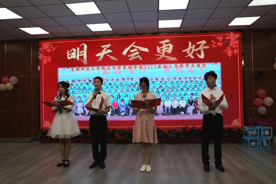 首都师范大学毕业证(首都师范大学毕业证补办)