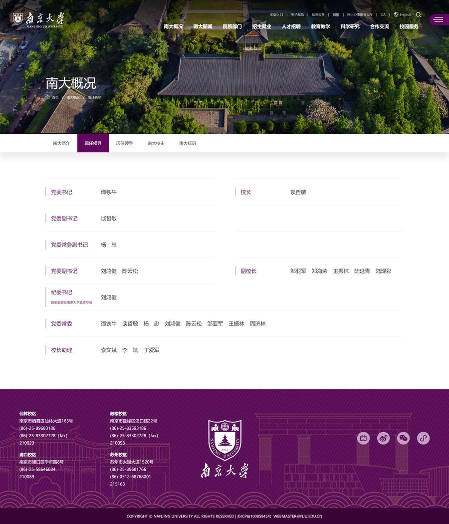 中国科学技术大学毕业证(中国科学技术大学毕业证编号查询)