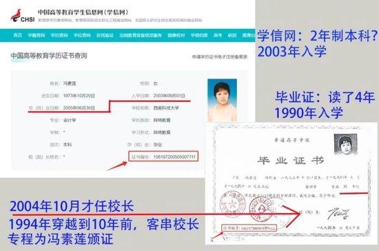 中国科学技术大学毕业证(中国科学技术大学毕业证编号查询)