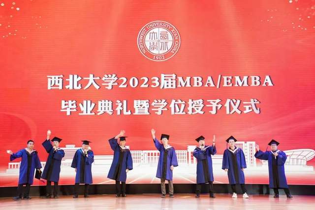 西北大学文凭(西北大学毕业条件)