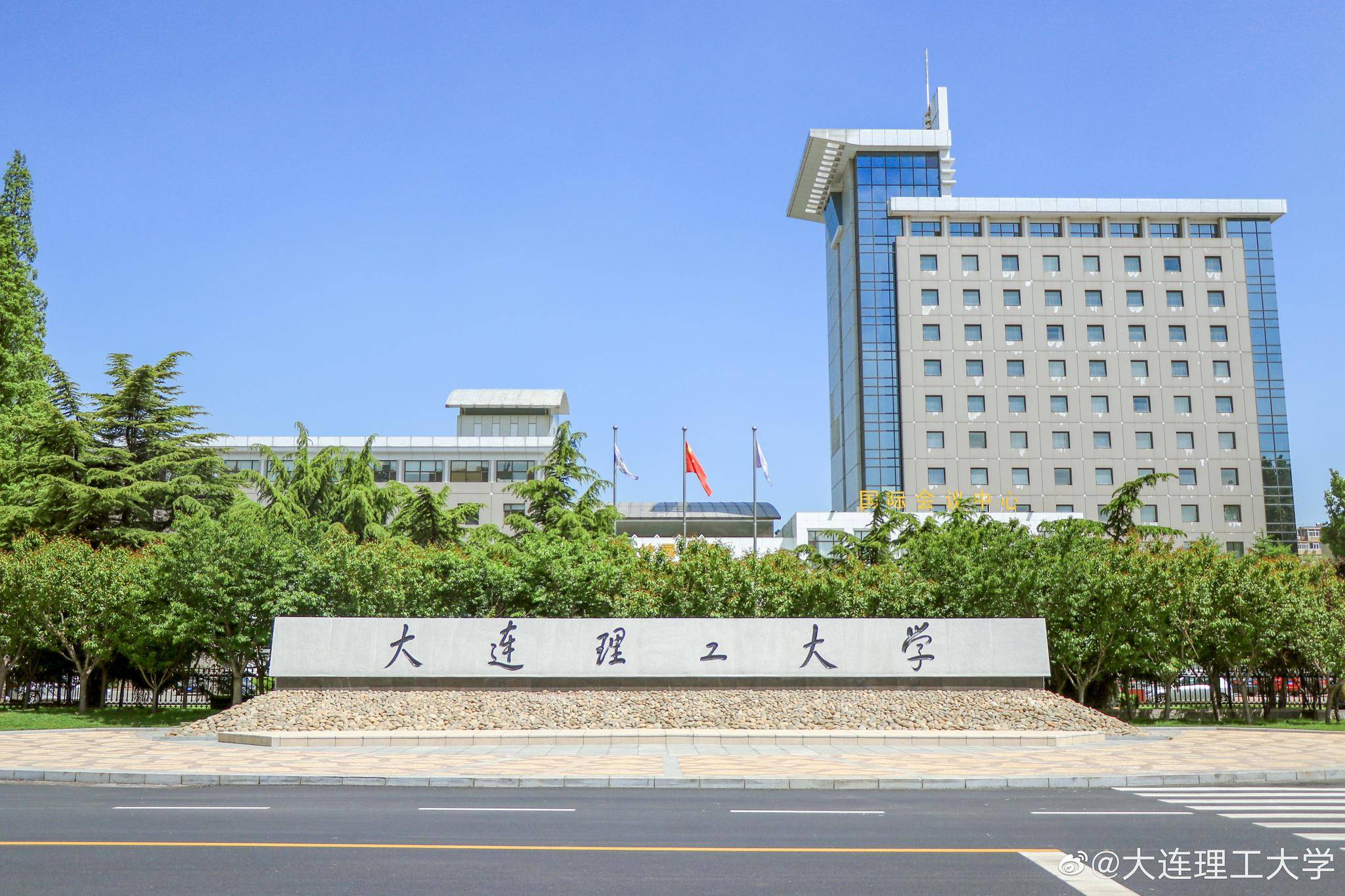 大连理工大学(大连理工大学是985还是211大学)