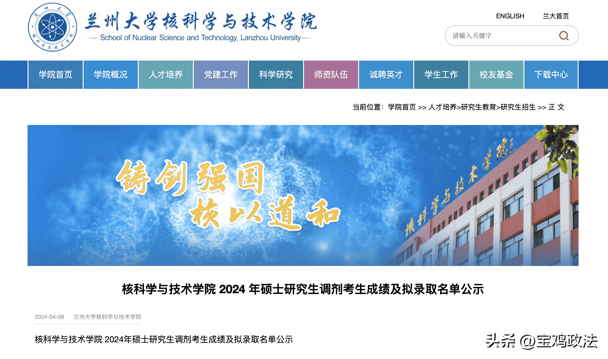 东南大学文凭(东南大学本科毕业要求)