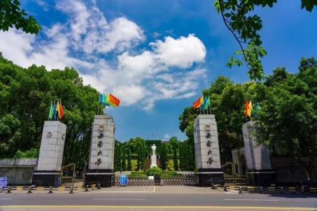 西南大学(西南大学在哪个省哪个城市)