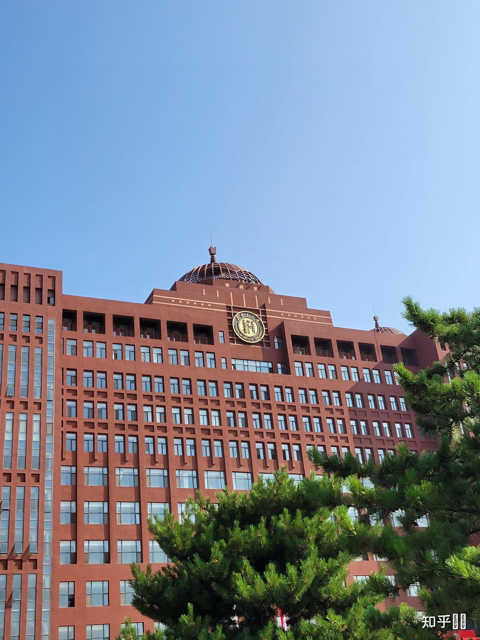 内蒙古大学(内蒙古大学教务系统)