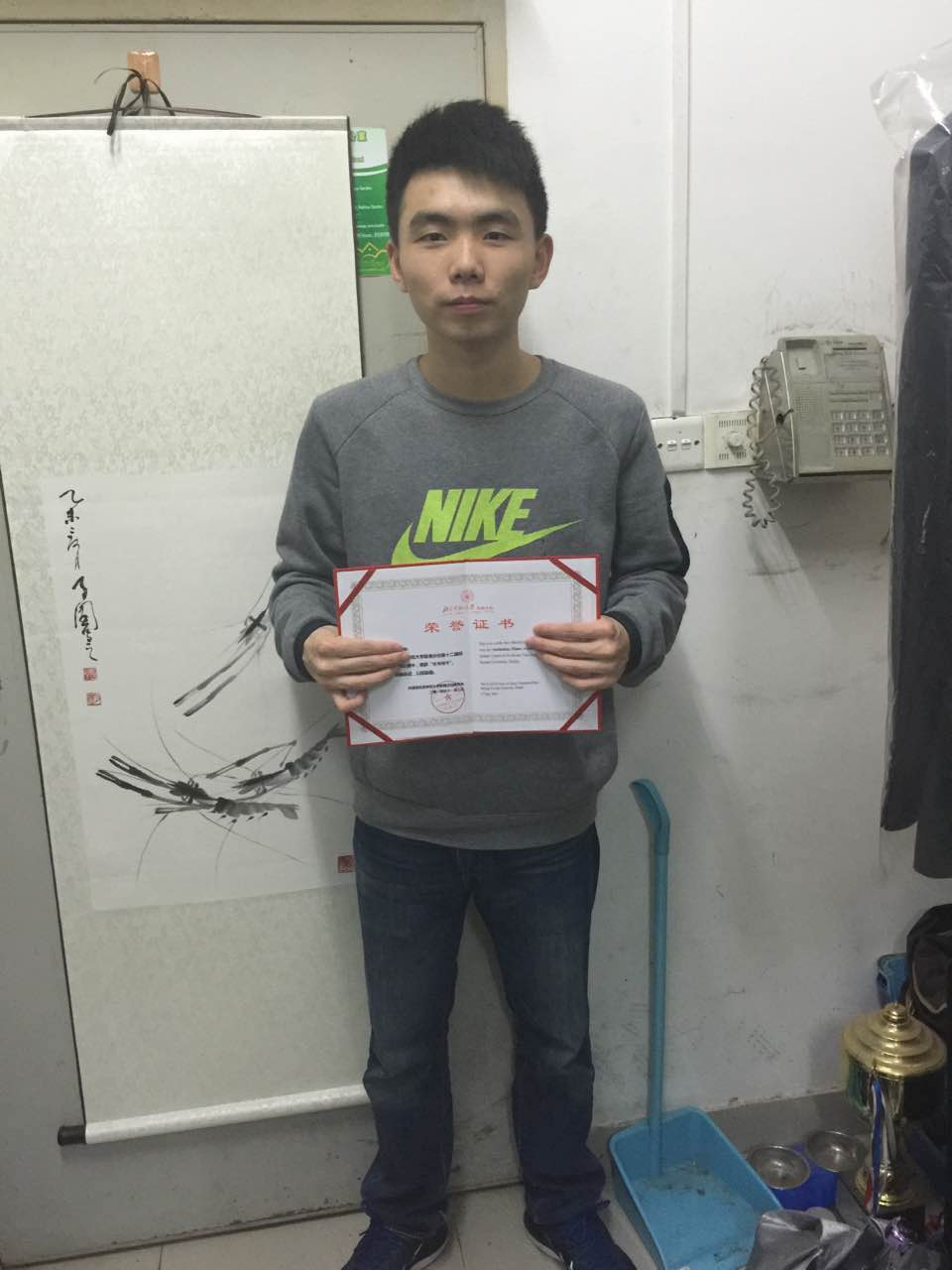 北京师范大学毕业证(北京师范大学毕业证补办)