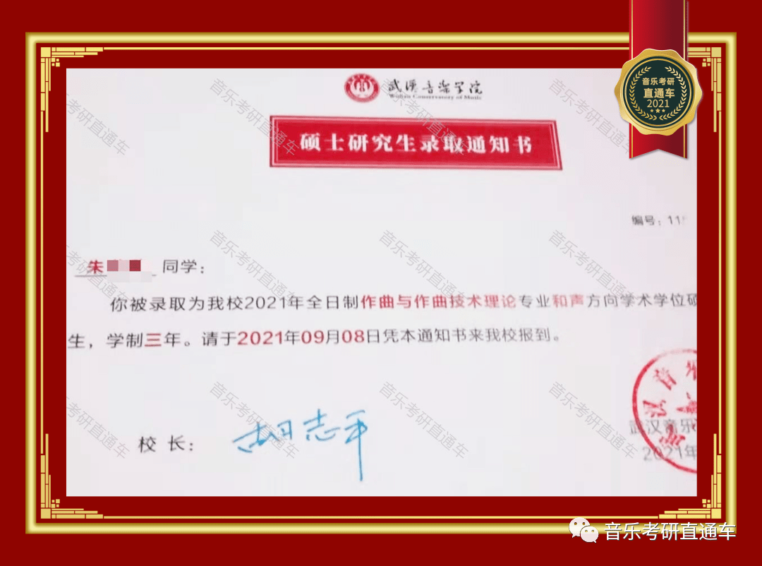 华东师范大学文凭(华东师范大学本科毕业条件)