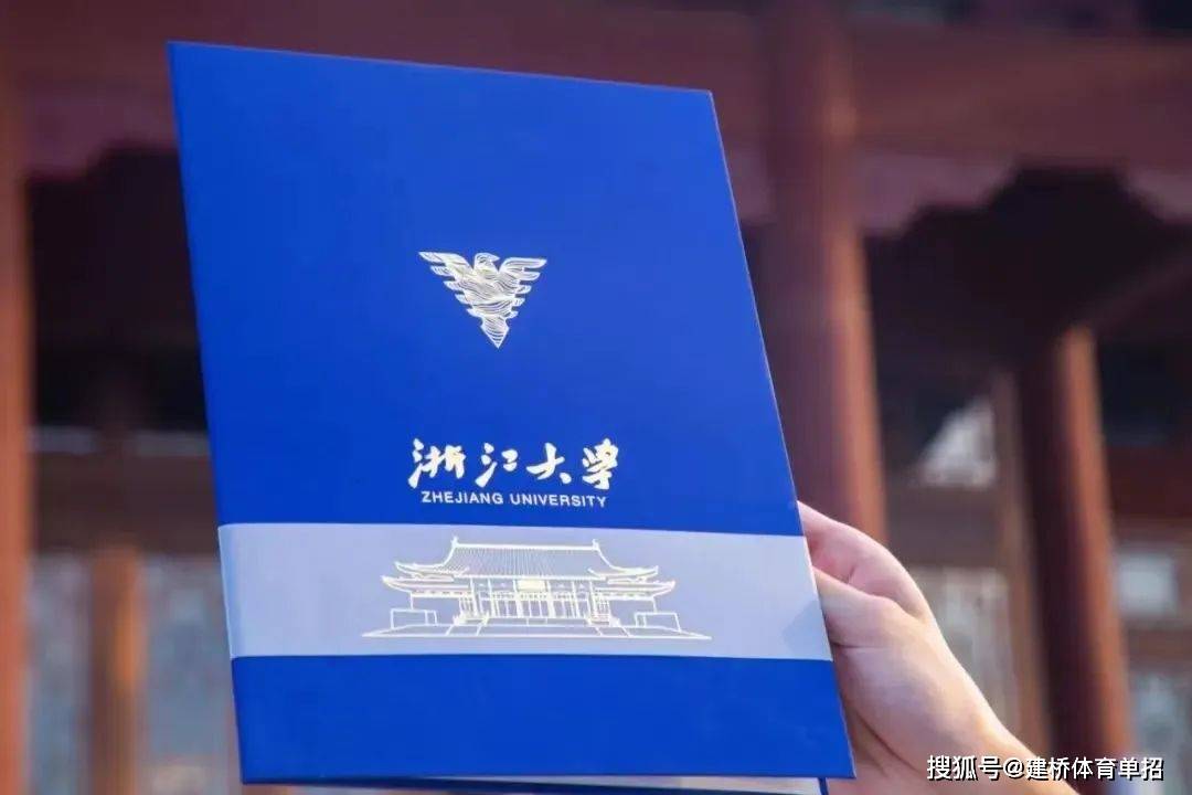 中国海洋大学文凭(中国海洋大学学位授予条件)