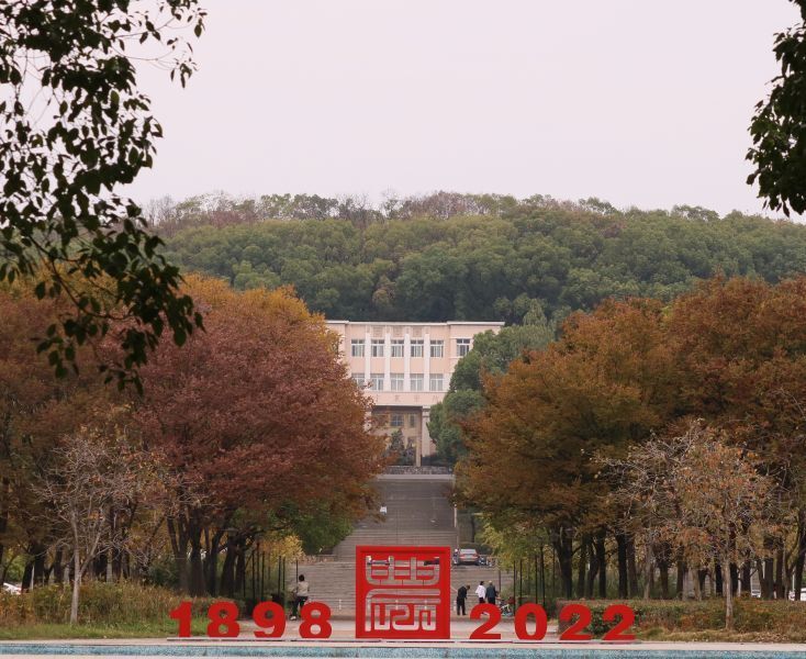 华中农业大学(华中农大是985还是211)