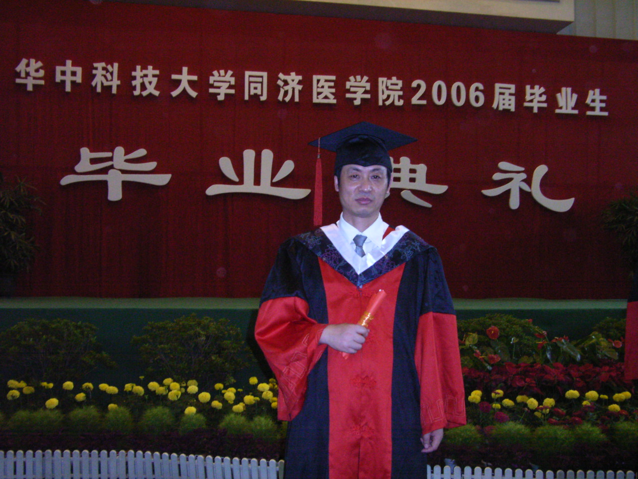 华中科技大学毕业证(华中科技大学毕业证外壳)