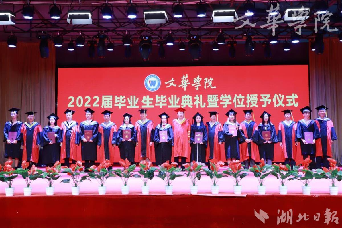 华中科技大学毕业证(华中科技大学毕业证外壳)