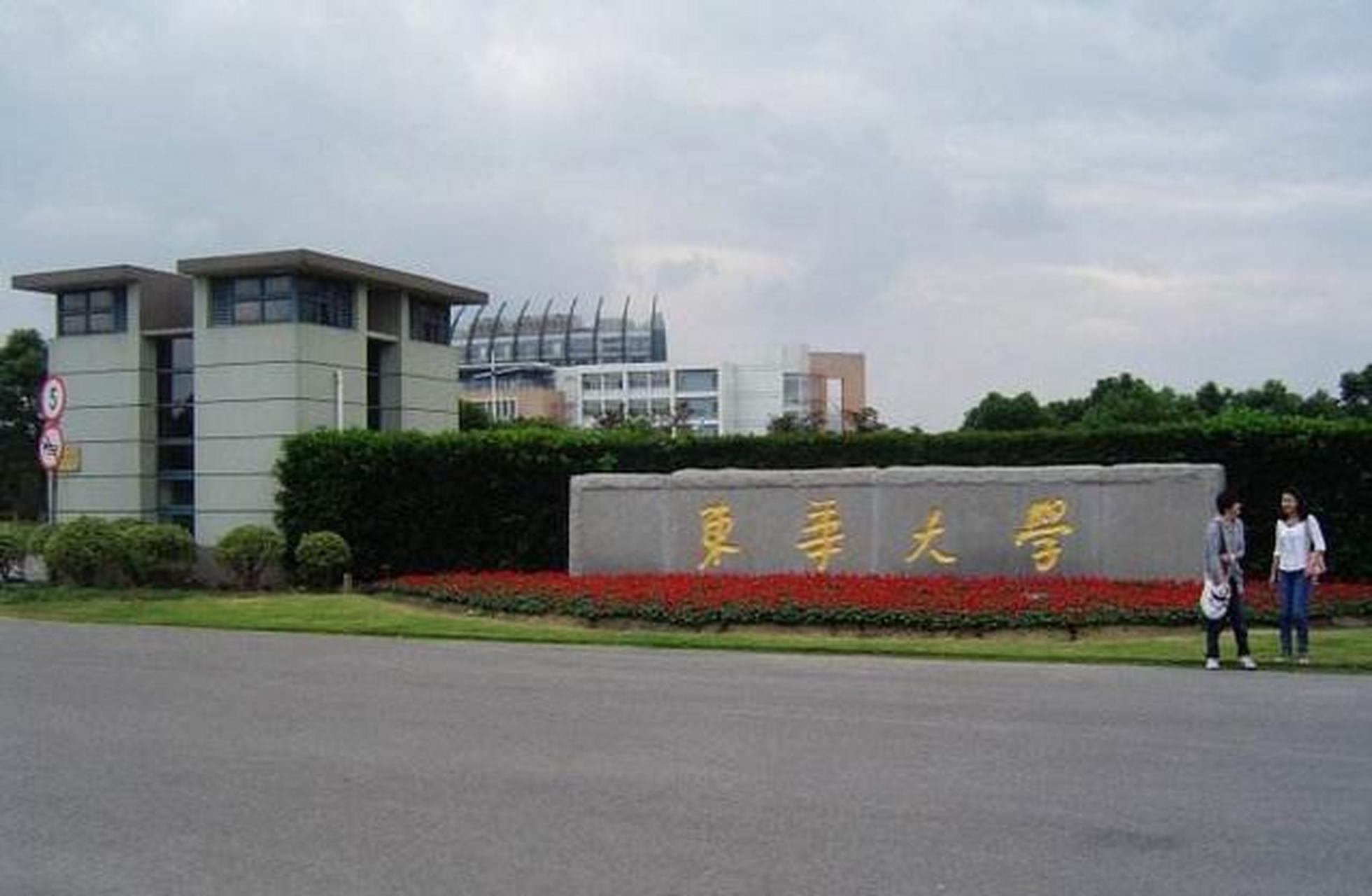 东华大学(东华大学体育部)