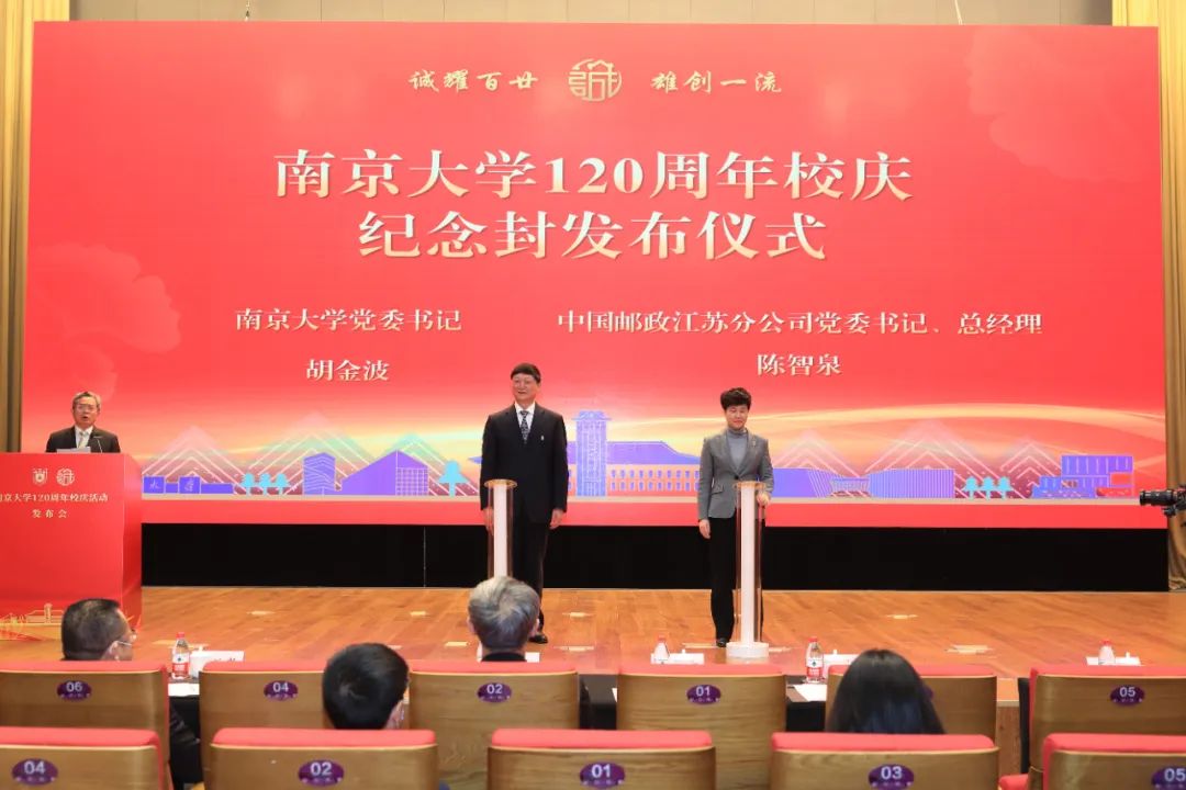 南京大学毕业证(南京大学毕业证和学位证)