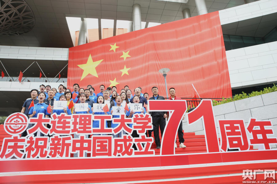 大连理工大学毕业证(大连理工大学毕业证封皮)