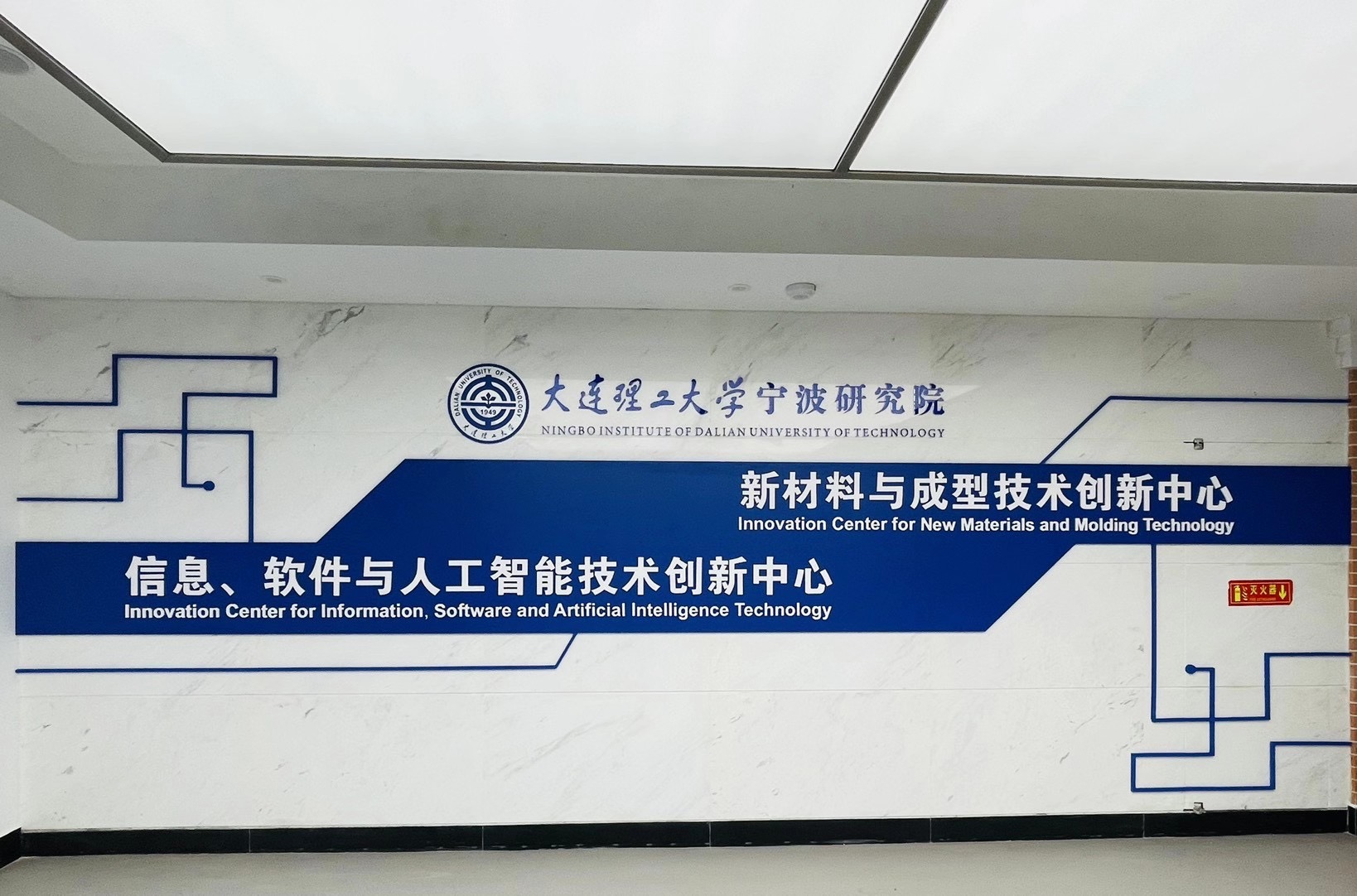 大连理工大学毕业证(大连理工大学毕业证封皮)