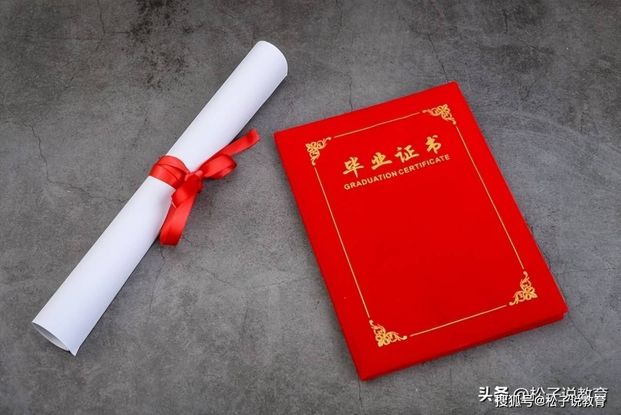 厦门大学文凭(厦门大学文凭含金量)