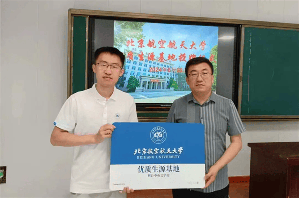 北京航空航天大学毕业证(北京航空航天大学毕业证授予办法)