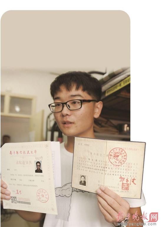 北京航空航天大学毕业证(北京航空航天大学毕业证授予办法)