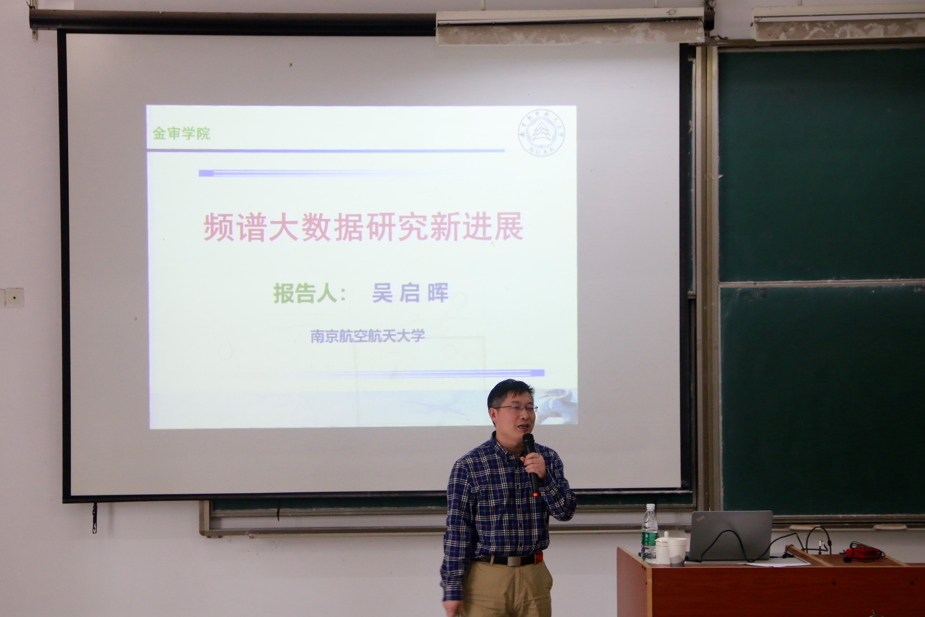 南京航空航天大学毕业证(南京航空航天大学毕业证书图片)
