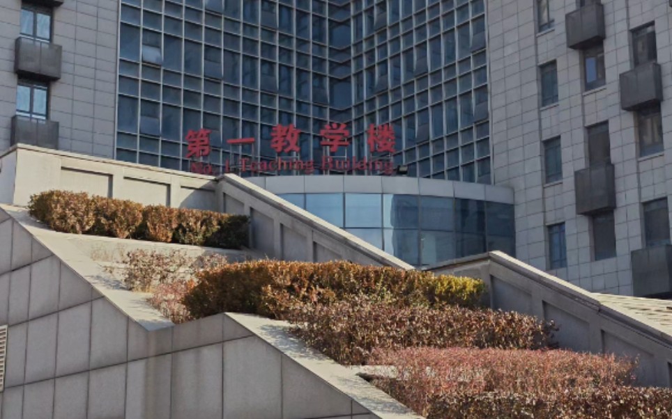 首都医科大学(首都医科大学研究生分数线)