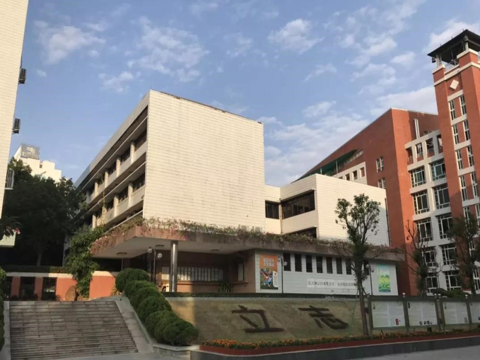 华南师范大学毕业证(华南师范大学毕业证图片高清)