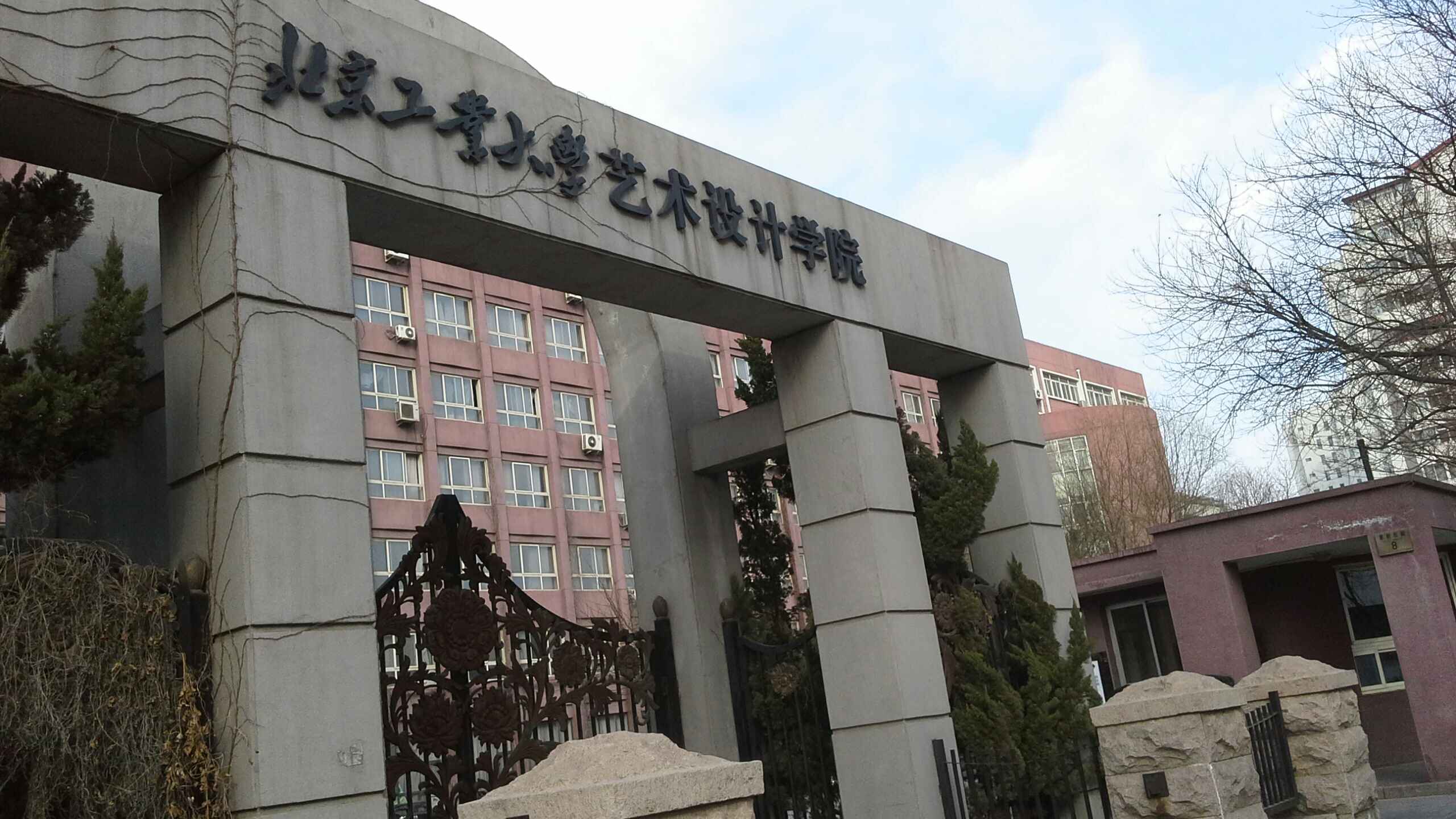 北京工业大学毕业证(北京工业大学毕业证图片)