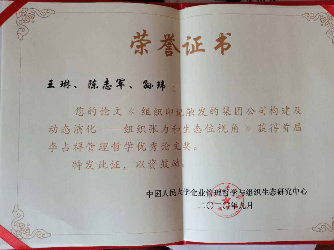 山东大学文凭(山东大学文凭含金量)
