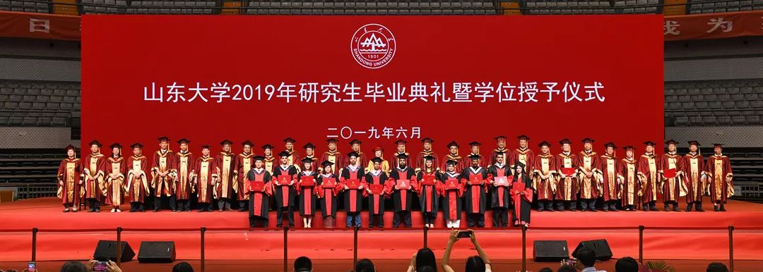 山东大学文凭(山东大学文凭含金量)