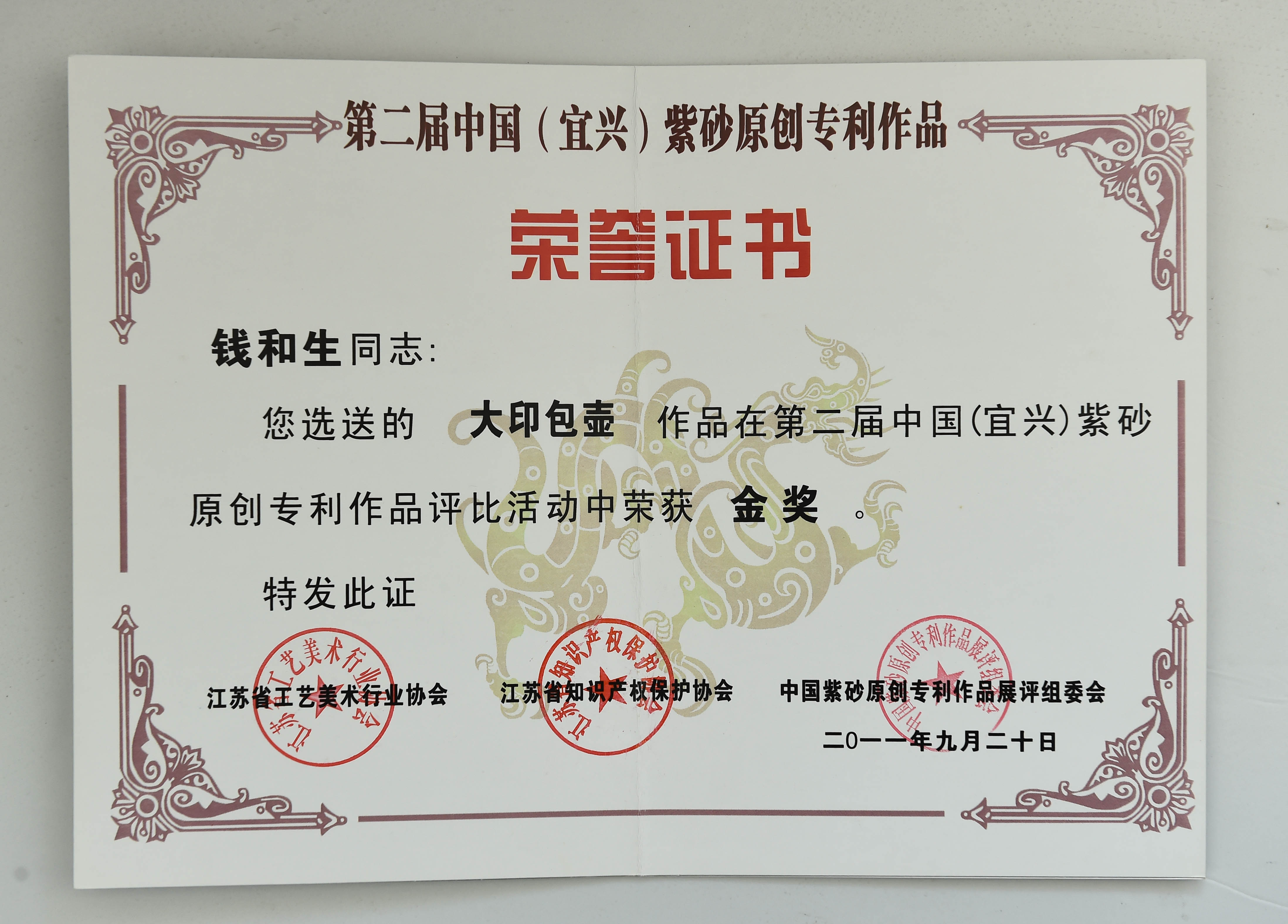 中国地质大学文凭(中国地质大学学历含金量高吗)
