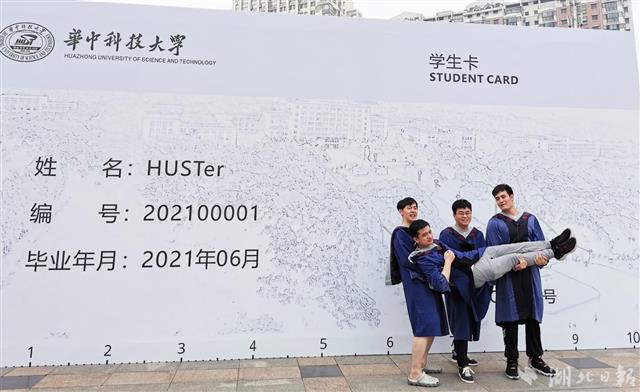 华中科技大学文凭(华中科技大学学位授予规定)