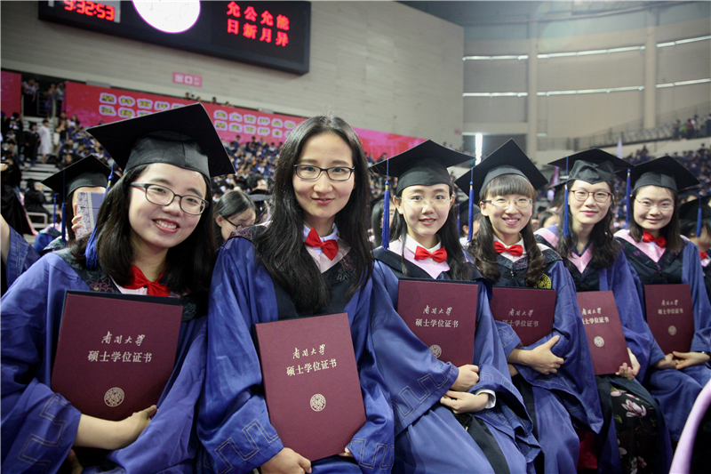 南开大学文凭(南开大学文凭含金量怎么样)