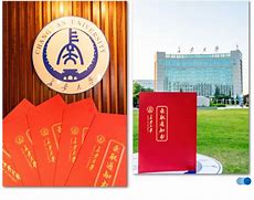 长安大学文凭(长安大学几年制)