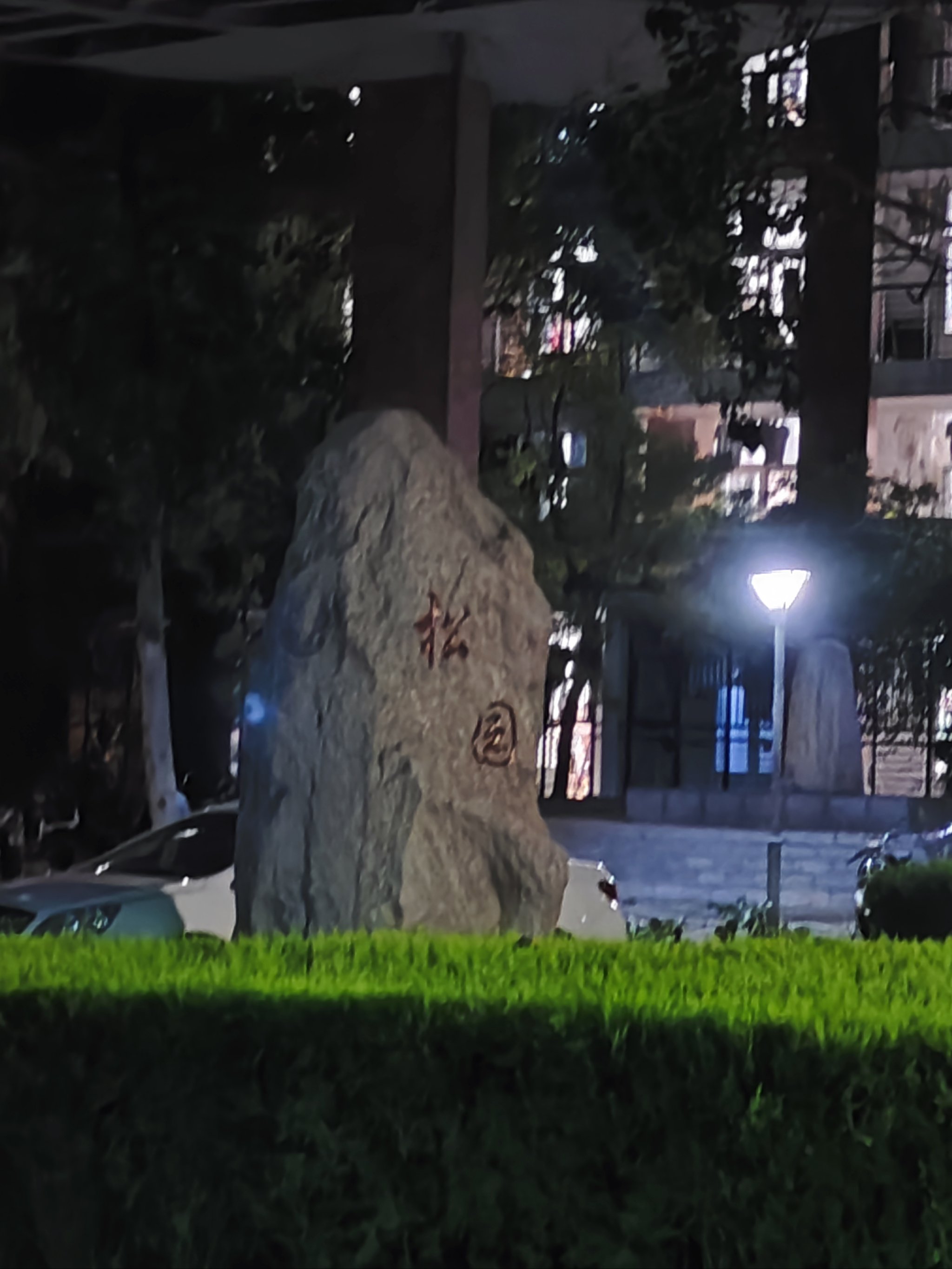 郑州大学(郑州大学成人本科)