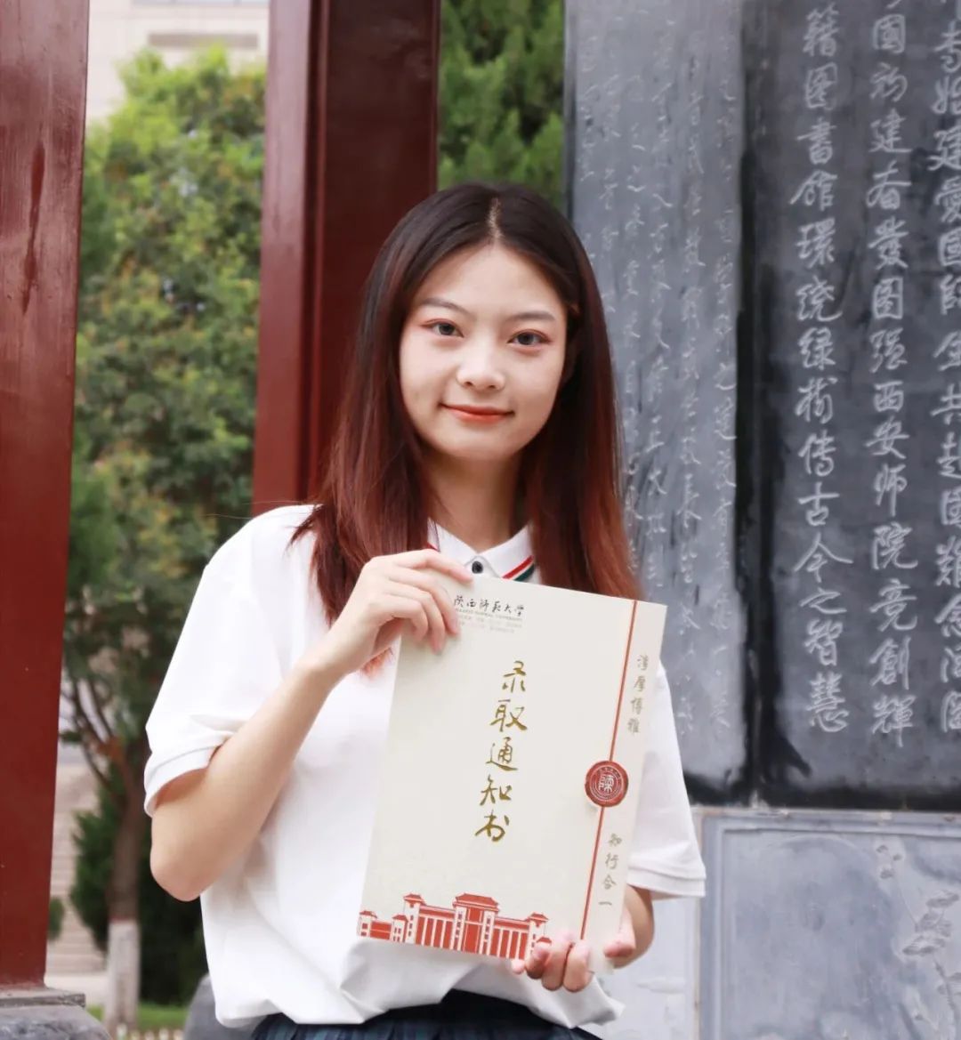 陕西师范大学文凭(陕西师范大学学历查询)