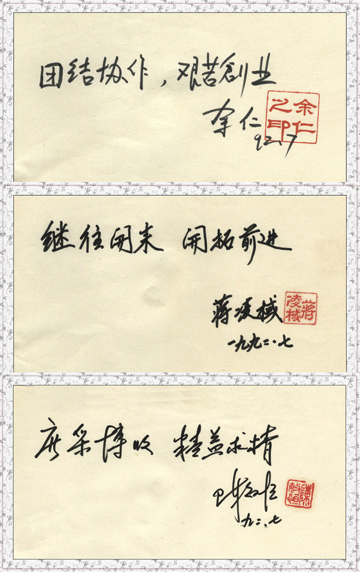 华东理工大学毕业证(华东理工大学毕业证发放时间)