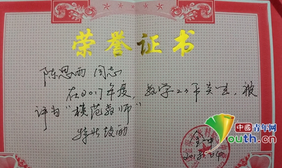 陕西师范大学毕业证(陕西师范大学毕业证外壳图片)