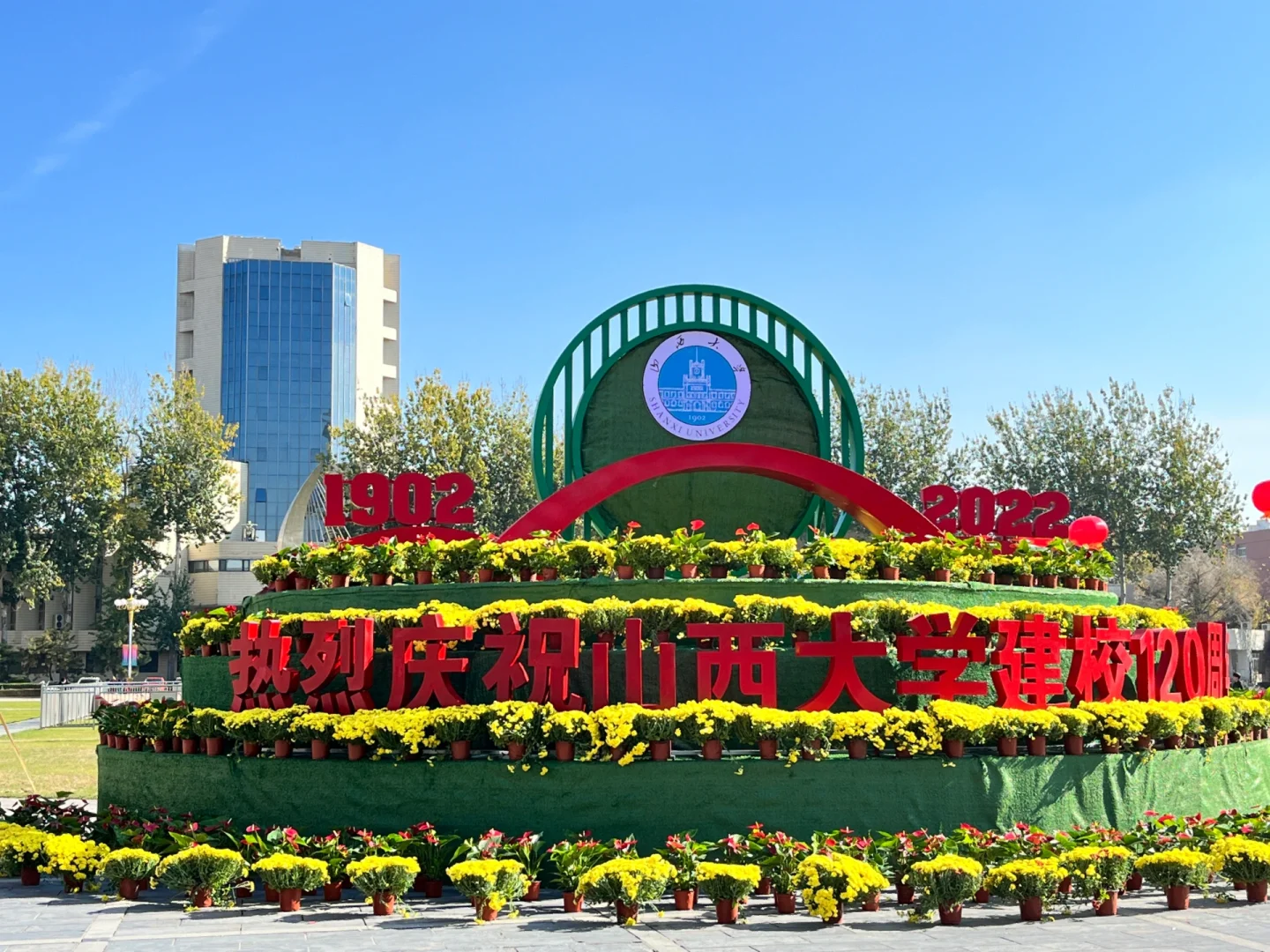 山西大学(山西大学在职研究生)