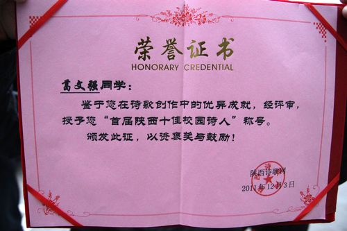 西安交通大学文凭(西安交通大学文凭要求)