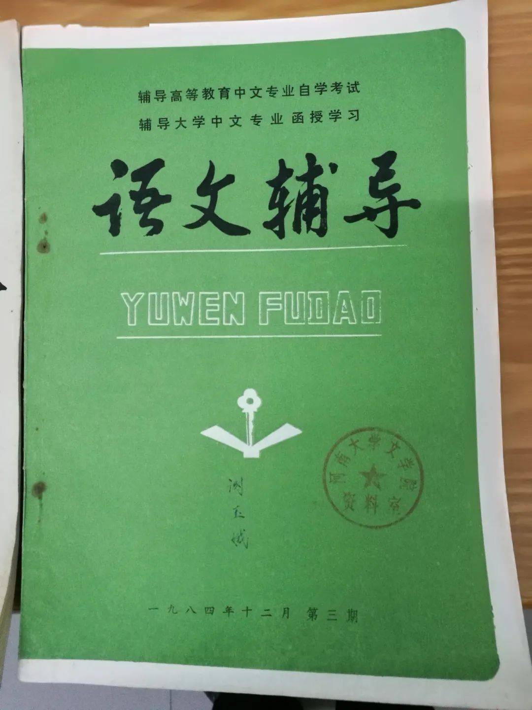 河南大学文凭(河南大学毕业证长啥样)