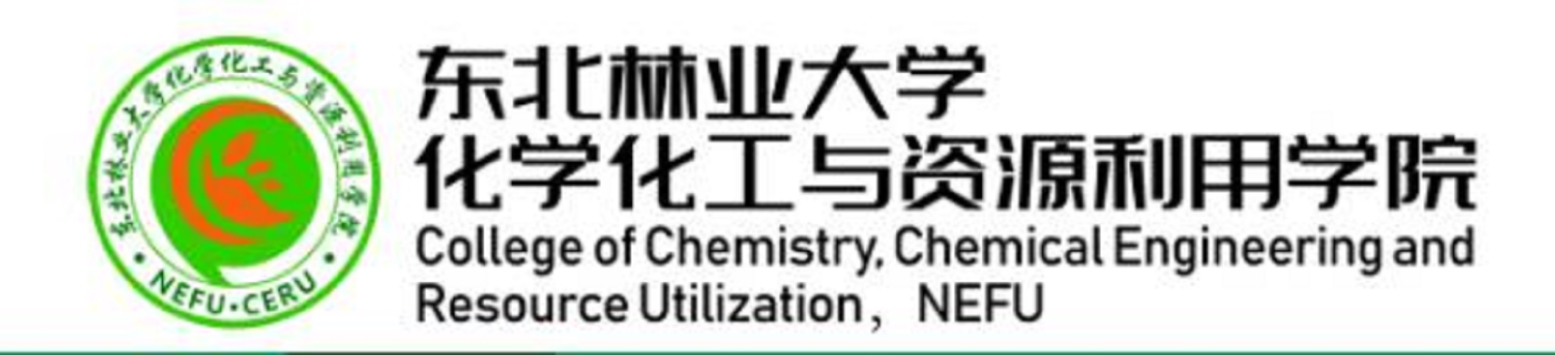 东北林业大学毕业证(东北林业大学毕业证图片)