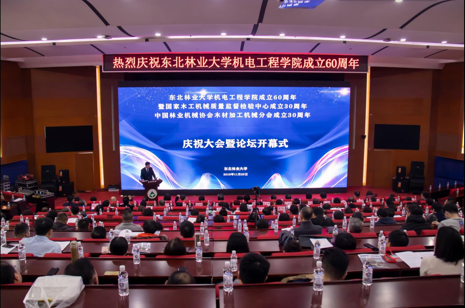 东北林业大学毕业证(东北林业大学毕业证图片)